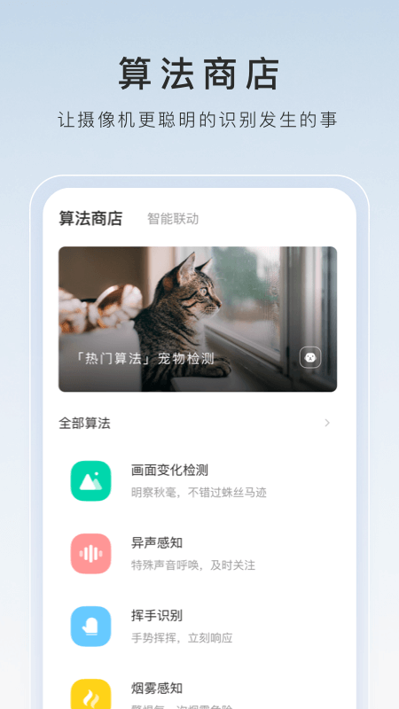 广州蓝天技工学校学费截图