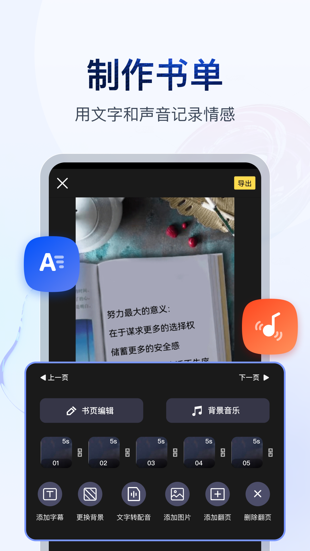 无锡征绿奴截图