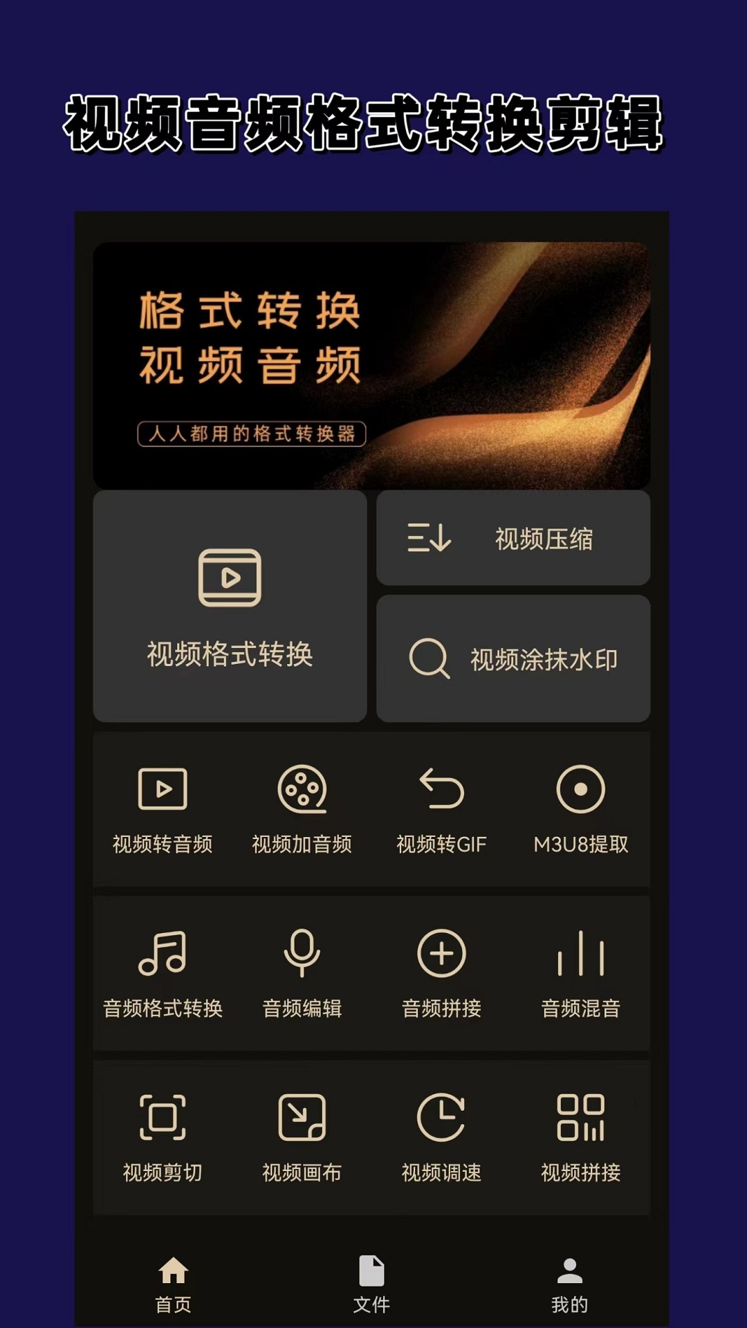 美足鞋材有限公司电话截图