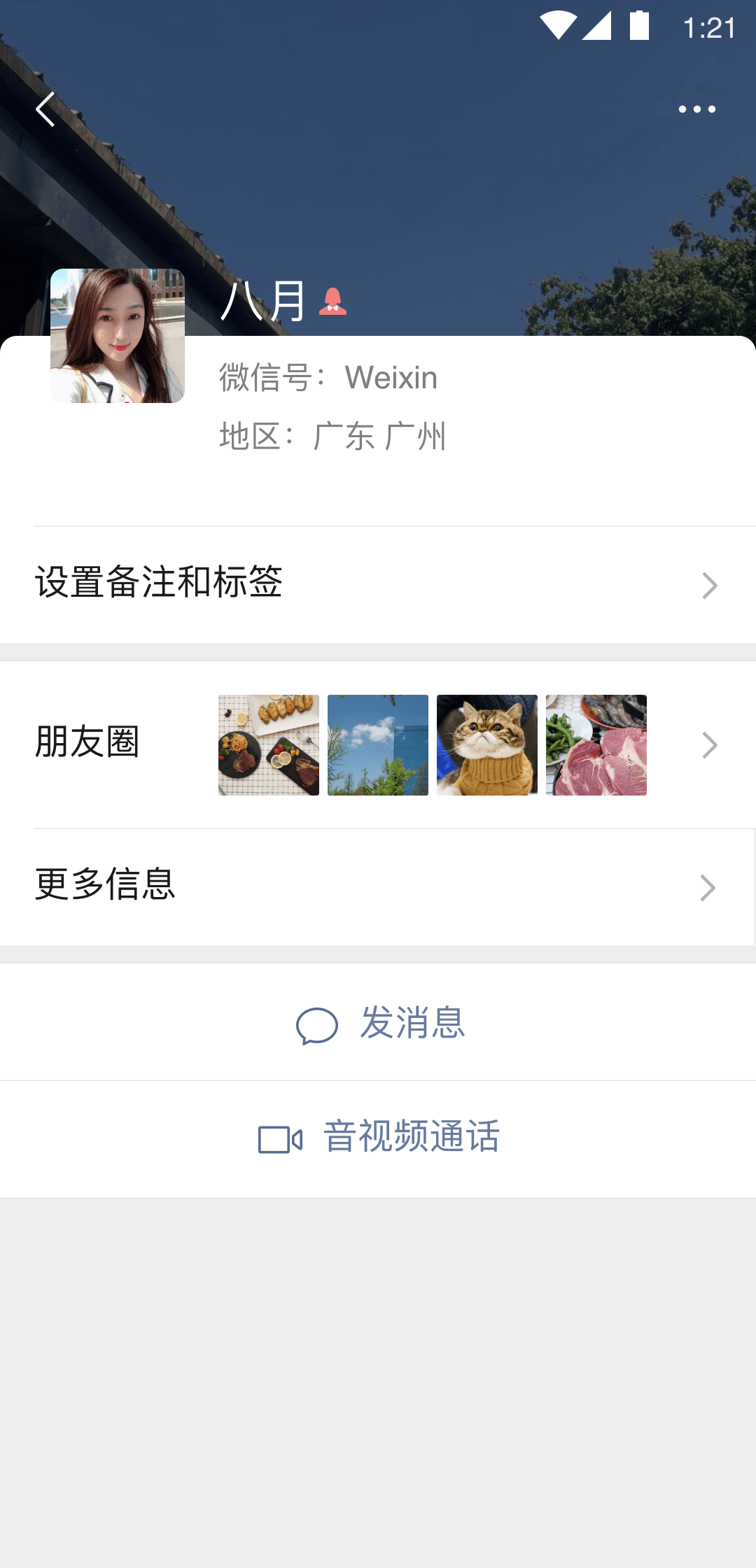 哪些速冻饺子好吃截图